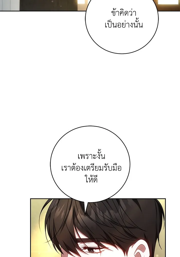ย้อนเวลาพลิกชะตาทายาท ตอนที่ 63 รูปที่ 29