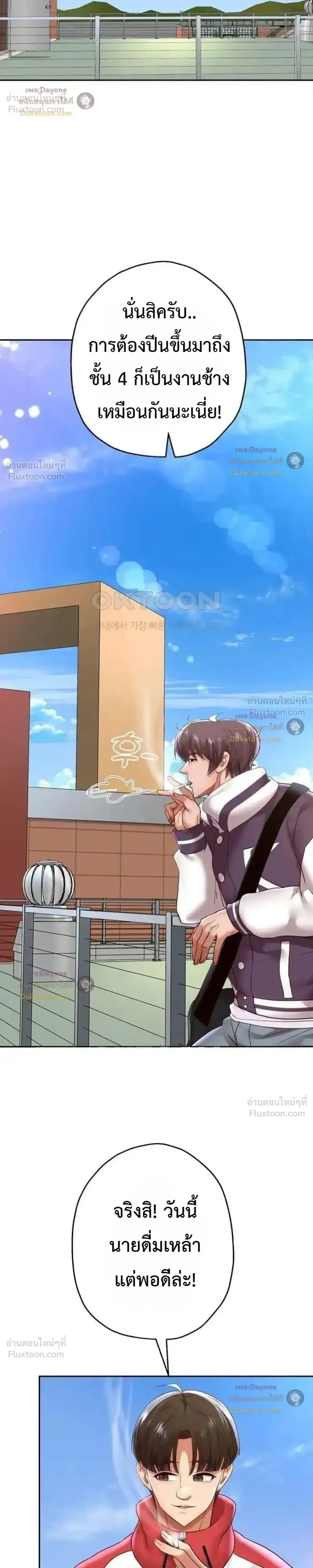 Doujin-Lc- อ่าน โดจิน มังฮวา เกาหลี ญี่ปุ่น จีน แปลไทย Reborn with a big dick! ขอเกิดใหม่ให้เจ้าโลกใหญ่ทีเถอะครับ! ตอนที่ 1 2 3 4 5 6 7 8 9 10 11 12 13 14 ฟรี ไม่มีโฆษณา อ่าน โดจิน Manhwa เกาหลี ญี่ปุ่น จีน เรามีครบ คัดมาให้เน้นๆ โดจิน 18+ รับประกันความฟินโดย  Doujin Lc