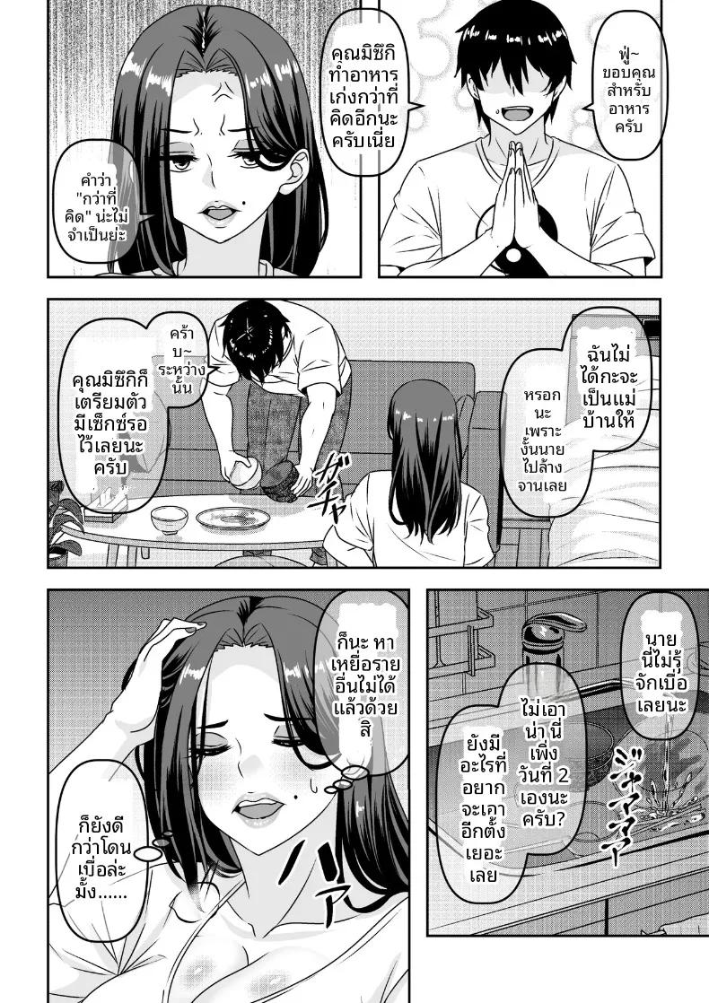 Doujin-Lc- อ่าน โดจิน มังฮวา เกาหลี ญี่ปุ่น จีน แปลไทย คุณป้าพยายามหาลูกค้าด้วยการทำสัญญากับผม (Waribashi Kouka) ตอนที่ 1 2 3 4 5 6 7 8 9 10 11 12 13 14 ฟรี ไม่มีโฆษณา อ่าน โดจิน Manhwa เกาหลี ญี่ปุ่น จีน เรามีครบ คัดมาให้เน้นๆ โดจิน 18+ รับประกันความฟินโดย  Doujin Lc