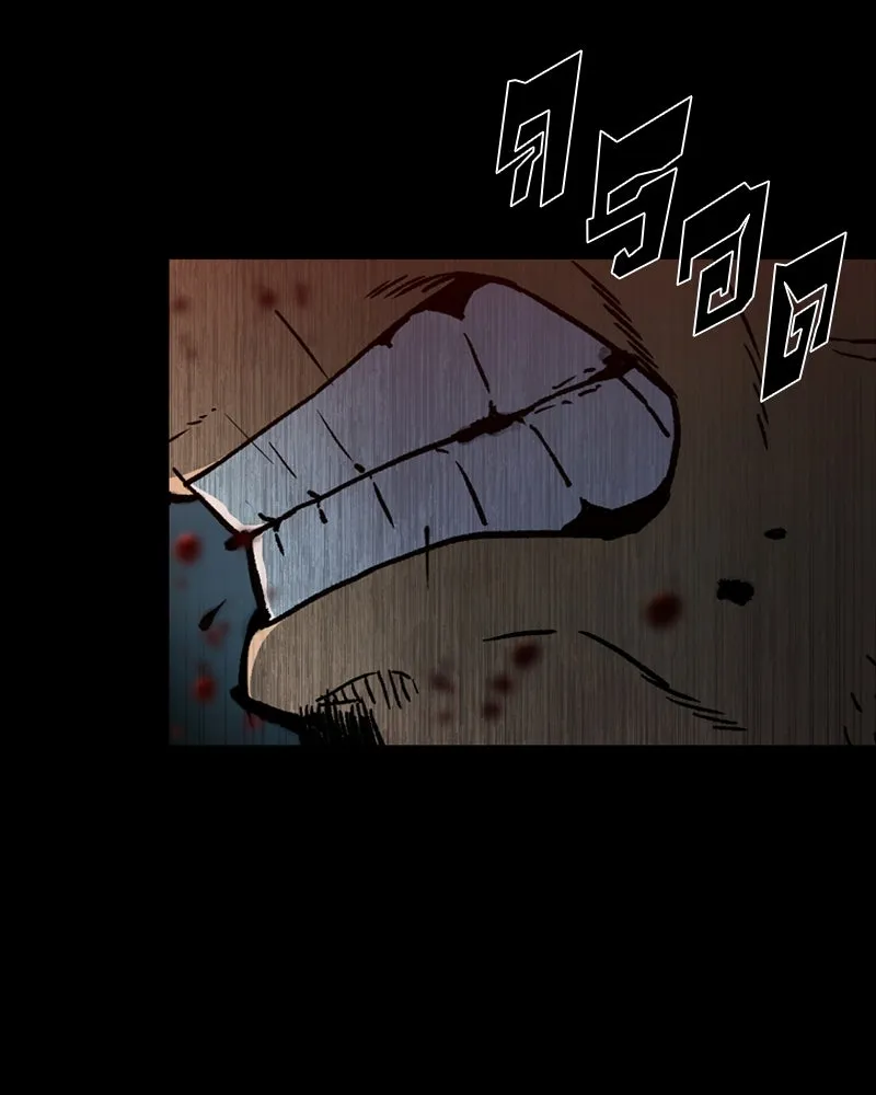 เกาลูน  ซาโรกา ตอนที่ 7 รูปที่ 47