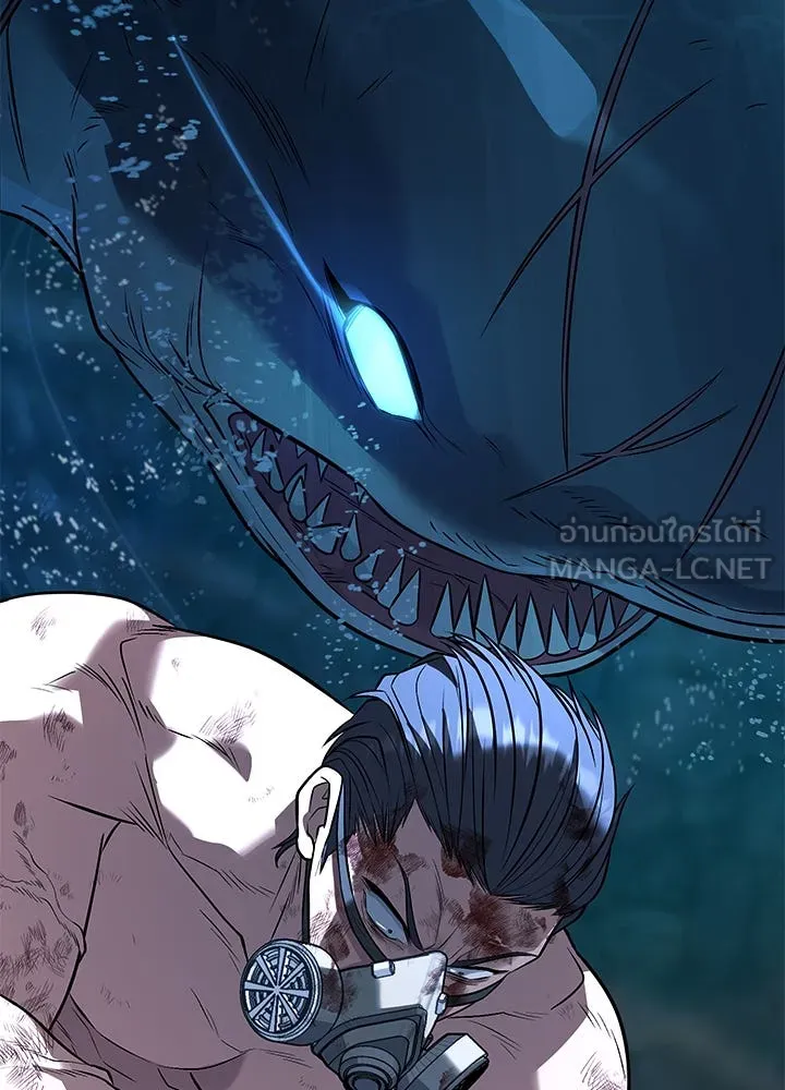 ราชาลานประลอง ตอนที่ 60 รูปที่ 66