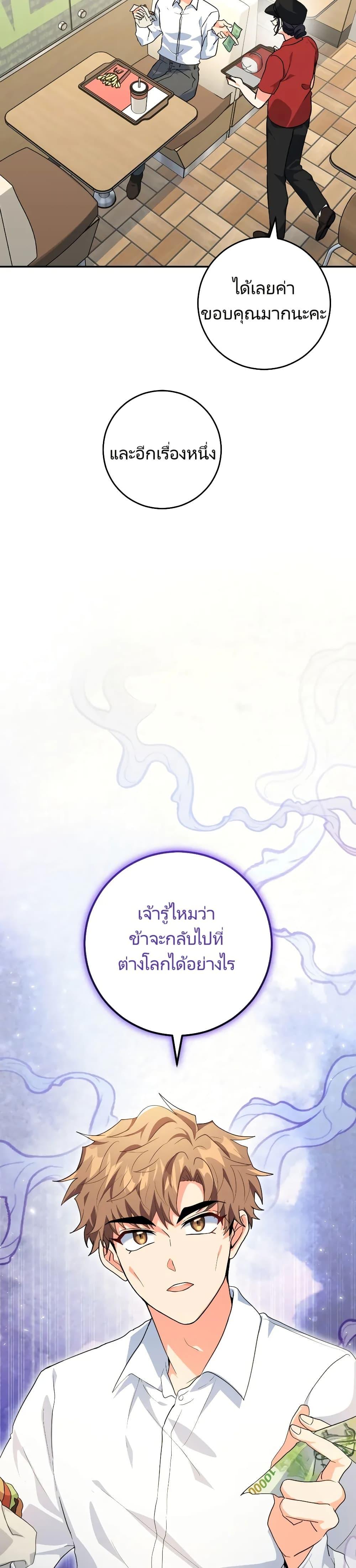 Manga-lc-com อ่านมังงะ อ่านการ์ตูน ออนไลน์ ฟรี I’m the Main Character’s Little Sister ตอนที่ 1 2 3 4 5 6 7 8 9 10 11 12 13 14 ฟรี ไม่มีโฆษณา Manga-lc - อ่าน มังงะ อ่าน การ์ตูน ออนไลน์ อ่านมังงะ ฟรี