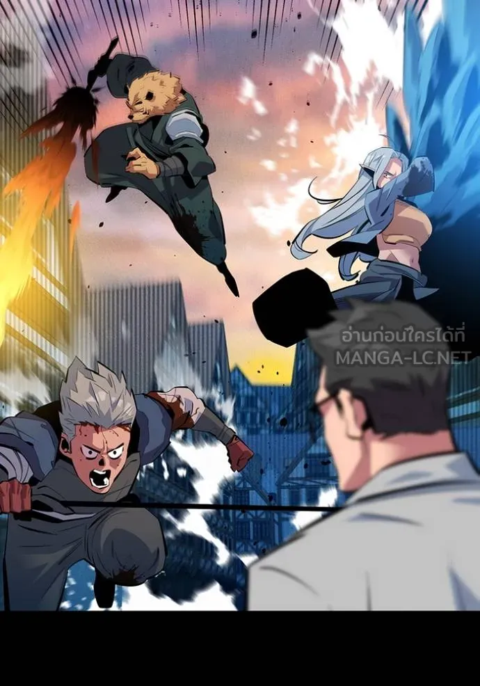 แยกร่างล่าอัตโนมัติ ตอนที่ 127 รูปที่ 82