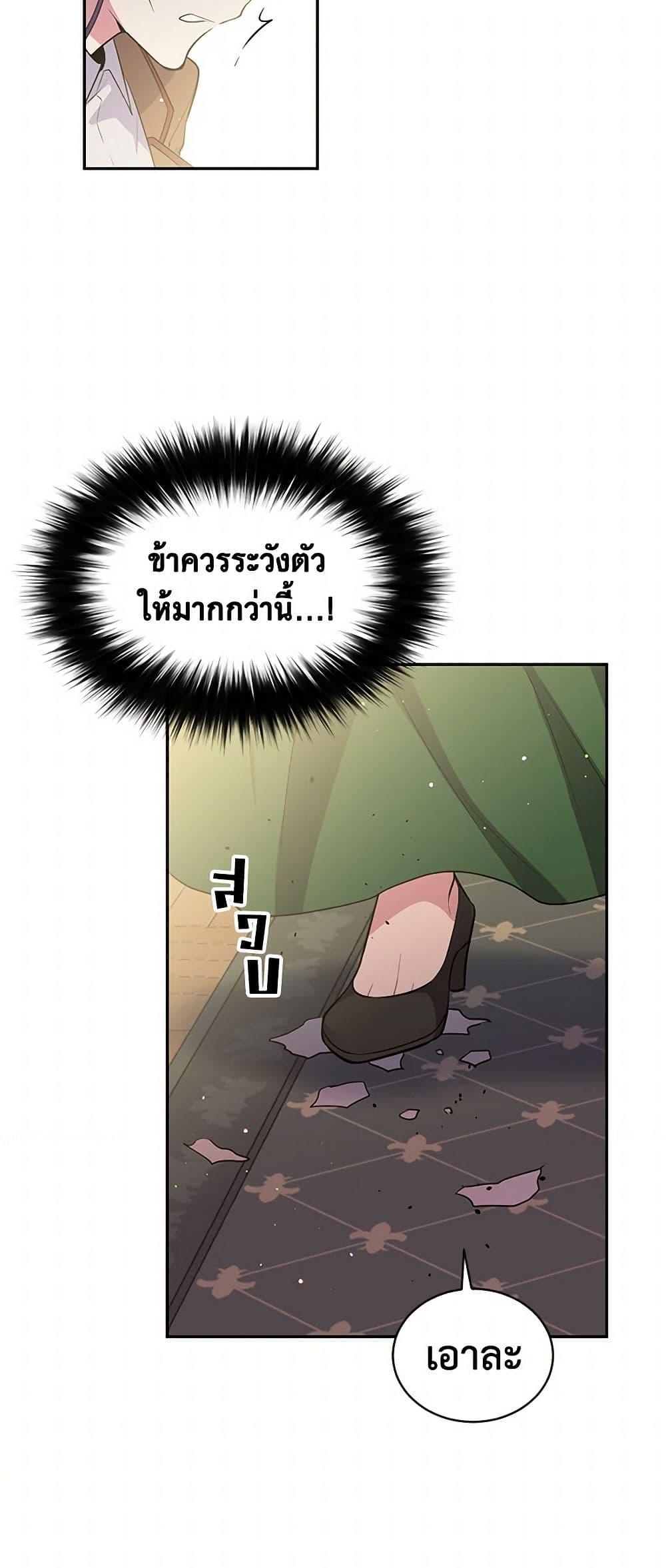 Manga-lc-com อ่านมังงะ อ่านการ์ตูน ออนไลน์ ฟรี My Goal is to Live a Long ตอนที่ 1 2 3 4 5 6 7 8 9 10 11 12 13 14 ฟรี ไม่มีโฆษณา Manga-lc - อ่าน มังงะ อ่าน การ์ตูน ออนไลน์ อ่านมังงะ ฟรี