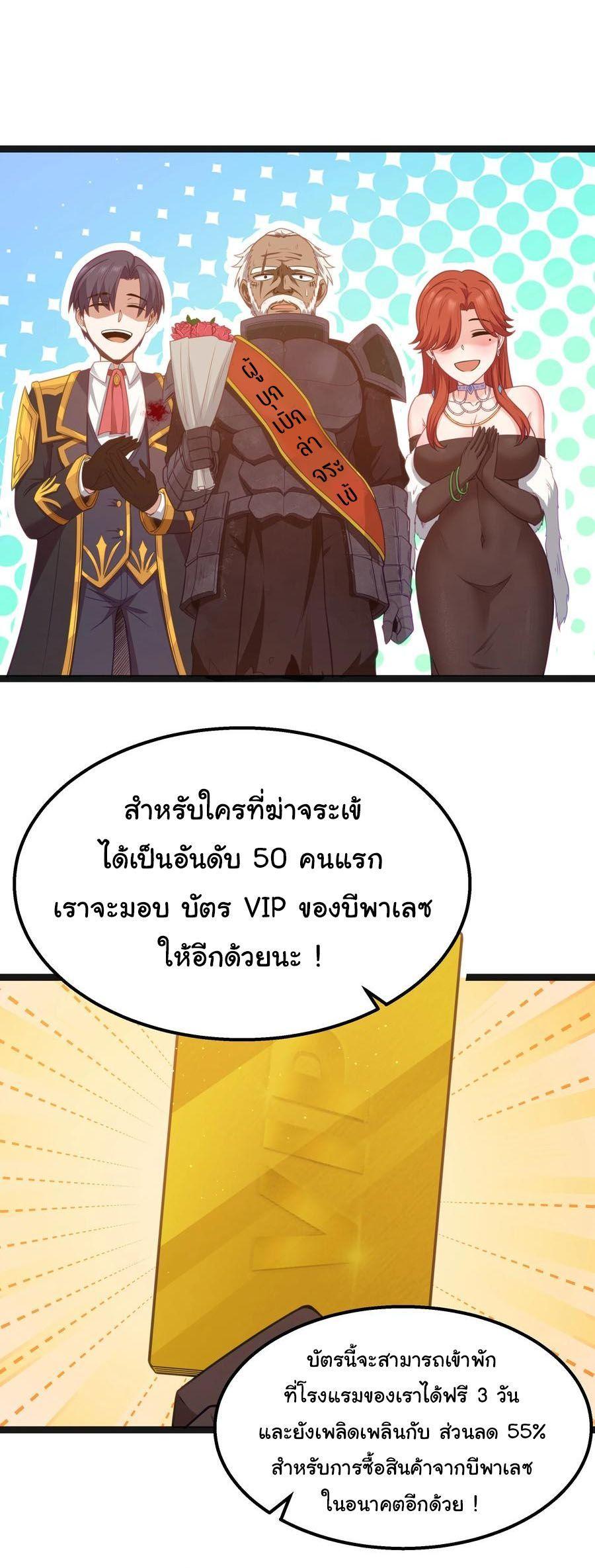 Manga-lc-com อ่านมังงะ อ่านการ์ตูน ออนไลน์ ฟรี This Hero is a Money Supremacist ตอนที่ 1 2 3 4 5 6 7 8 9 10 11 12 13 14 ฟรี ไม่มีโฆษณา Manga-lc - อ่าน มังงะ อ่าน การ์ตูน ออนไลน์ อ่านมังงะ ฟรี