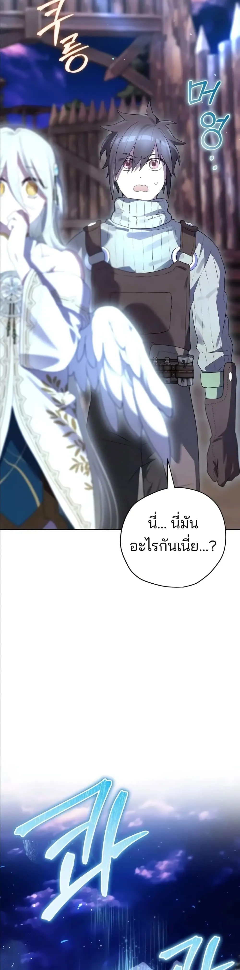 Manga-lc-com อ่านมังงะ อ่านการ์ตูน ออนไลน์ ฟรี Ending Maker ตอนที่ 1 2 3 4 5 6 7 8 9 10 11 12 13 14 ฟรี ไม่มีโฆษณา Manga-lc - อ่าน มังงะ อ่าน การ์ตูน ออนไลน์ อ่านมังงะ ฟรี
