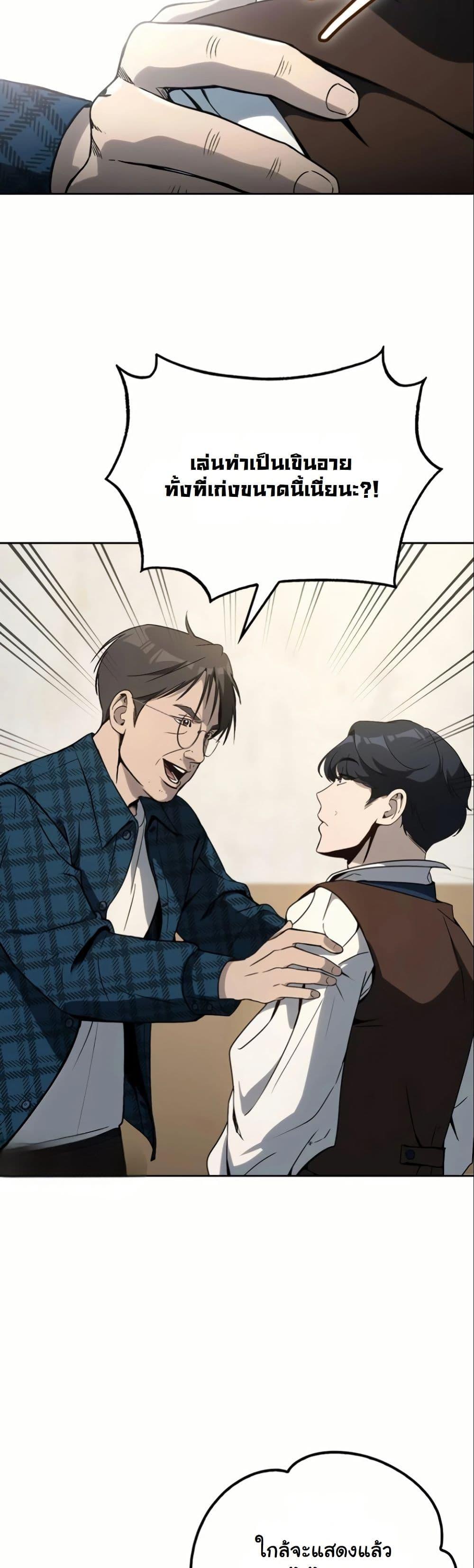 Manga-lc-com อ่านมังงะ อ่านการ์ตูน ออนไลน์ ฟรี A Thousand Faces ตอนที่ 1 2 3 4 5 6 7 8 9 10 11 12 13 14 ฟรี ไม่มีโฆษณา Manga-lc - อ่าน มังงะ อ่าน การ์ตูน ออนไลน์ อ่านมังงะ ฟรี