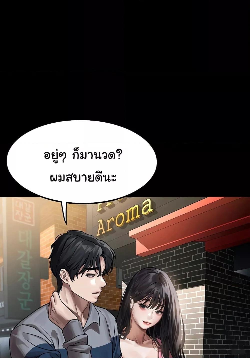 Doujin-Lc- อ่าน โดจิน มังฮวา เกาหลี ญี่ปุ่น จีน แปลไทย Dirty Talk ตอนที่ 1 2 3 4 5 6 7 8 9 10 11 12 13 14 ฟรี ไม่มีโฆษณา อ่าน โดจิน Manhwa เกาหลี ญี่ปุ่น จีน เรามีครบ คัดมาให้เน้นๆ โดจิน 18+ รับประกันความฟินโดย  Doujin Lc