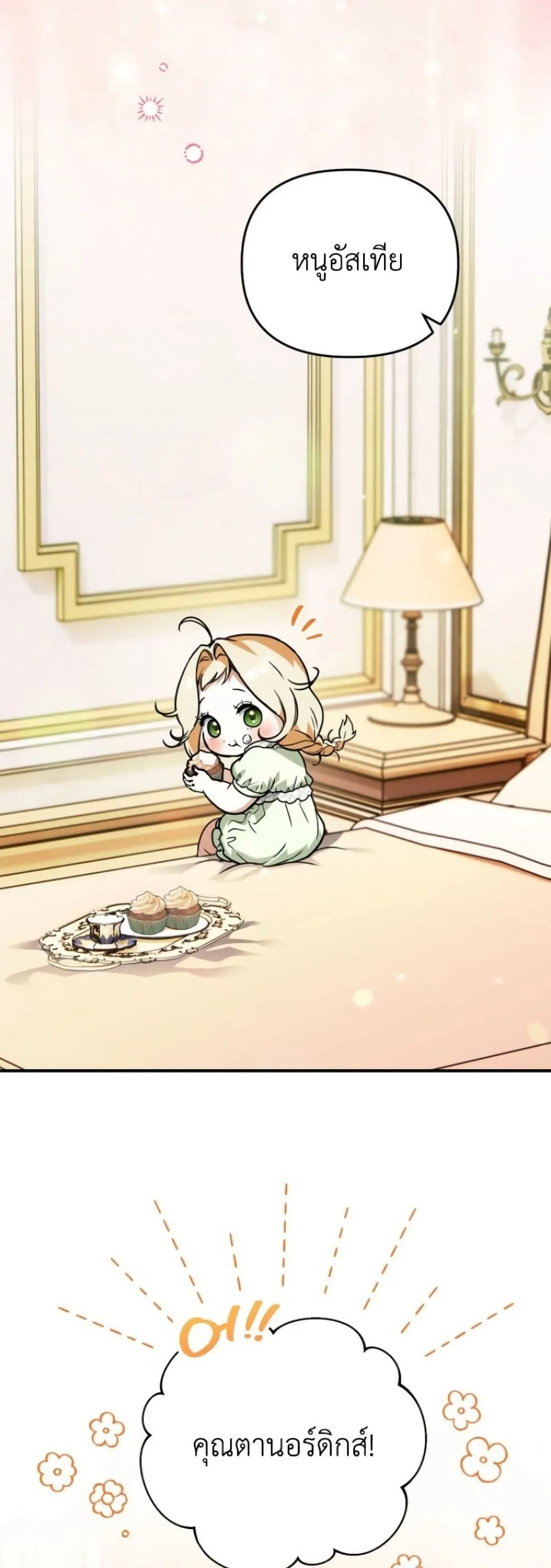 Manga-lc-com อ่านมังงะ อ่านการ์ตูน ออนไลน์ ฟรี Secretly Strong and Searching for My Daddy ตอนที่ 1 2 3 4 5 6 7 8 9 10 11 12 13 14 ฟรี ไม่มีโฆษณา Manga-lc - อ่าน มังงะ อ่าน การ์ตูน ออนไลน์ อ่านมังงะ ฟรี