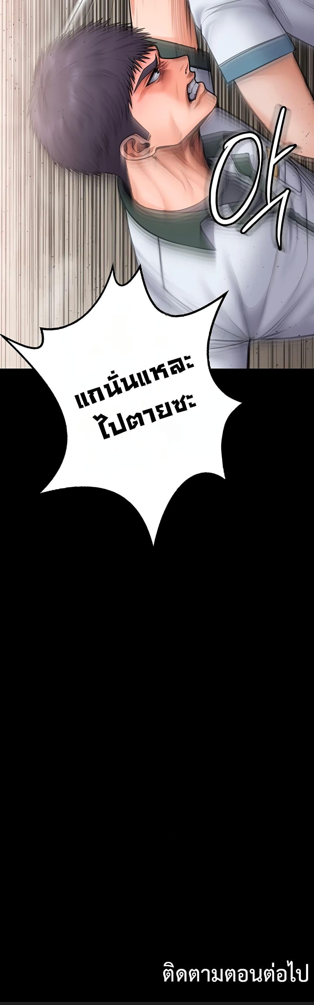 Doujin-Lc- อ่าน โดจิน มังฮวา เกาหลี ญี่ปุ่น จีน แปลไทย Protect You ตอนที่ 1 2 3 4 5 6 7 8 9 10 11 12 13 14 ฟรี ไม่มีโฆษณา อ่าน โดจิน Manhwa เกาหลี ญี่ปุ่น จีน เรามีครบ คัดมาให้เน้นๆ โดจิน 18+ รับประกันความฟินโดย  Doujin Lc