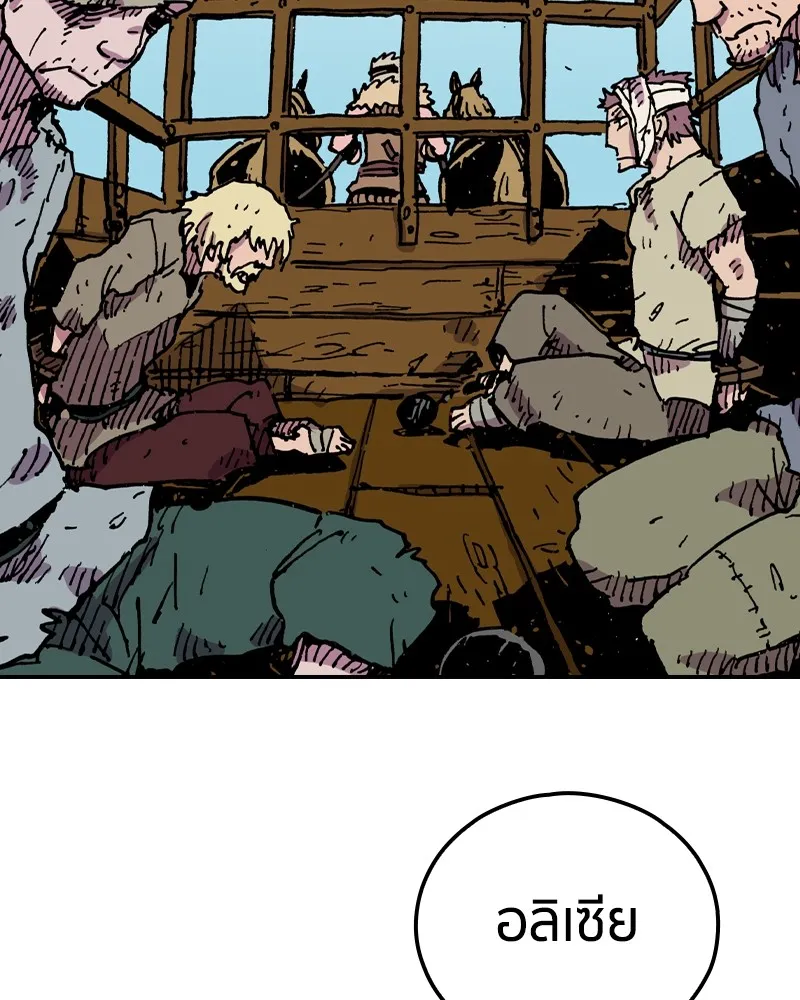 เคลวาเทส อสูรจอมราชัน ตอนที่ 7 ราชาอสูรที่ถูกจับตัว รูปที่ 29