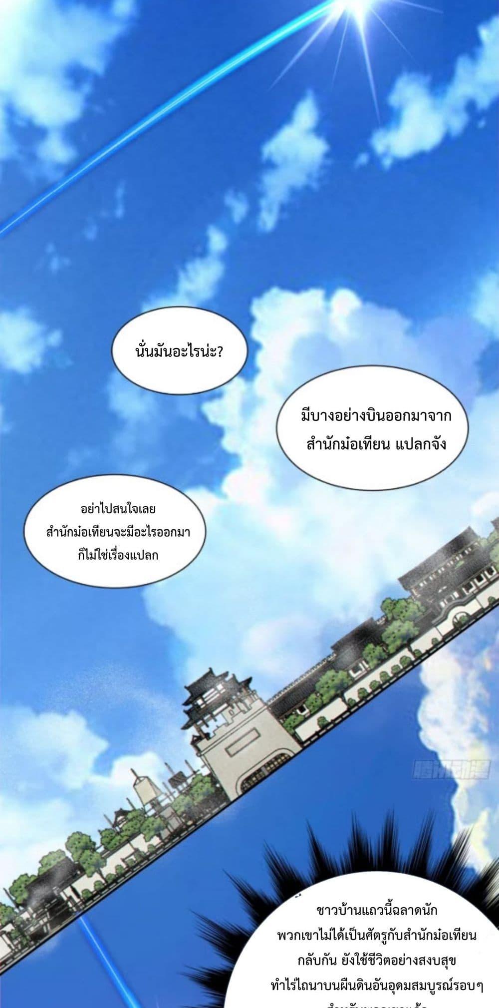 Manga-lc-com อ่านมังงะ อ่านการ์ตูน ออนไลน์ ฟรี MyDisciplesAr ตอนที่ 1 2 3 4 5 6 7 8 9 10 11 12 13 14 ฟรี ไม่มีโฆษณา Manga-lc - อ่าน มังงะ อ่าน การ์ตูน ออนไลน์ อ่านมังงะ ฟรี