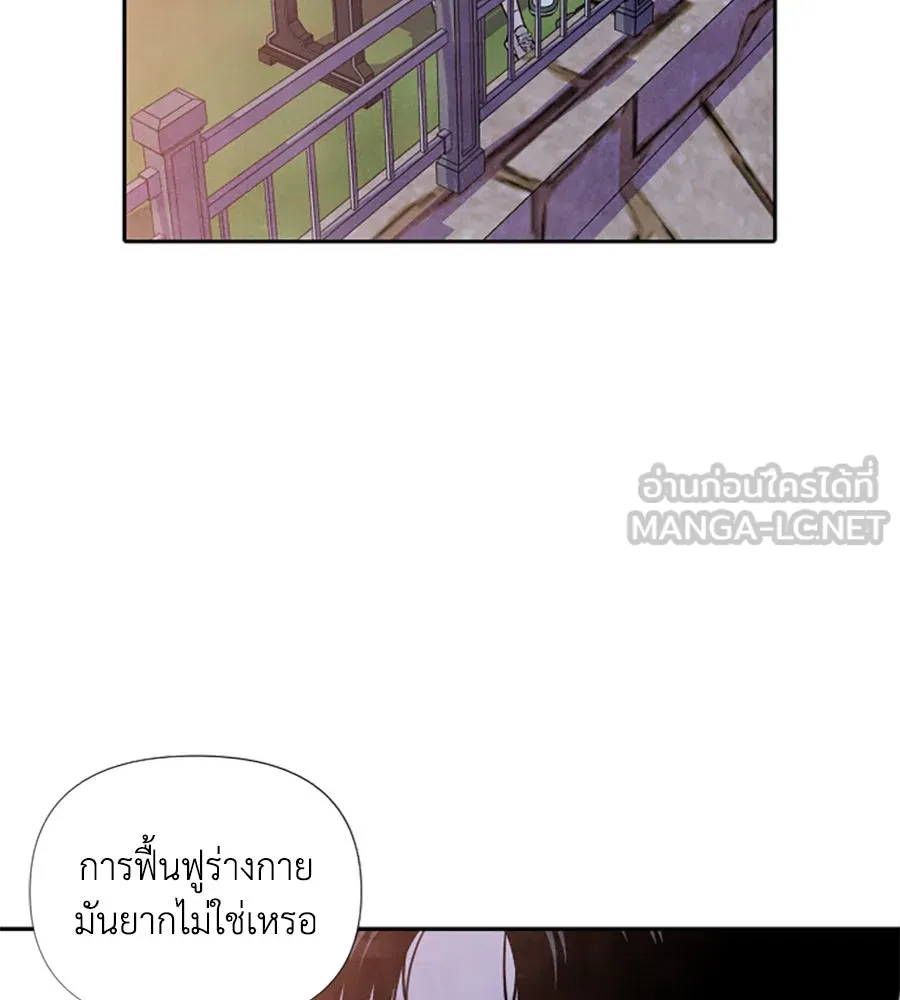 เหตุผลของคนไม่อยากอยู่ ตอนที่ 20 รูปที่ 15