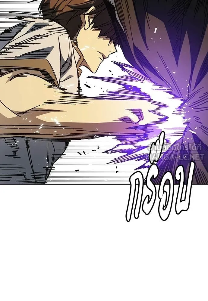 Study Group ตอนที่ 315 รูปที่ 15