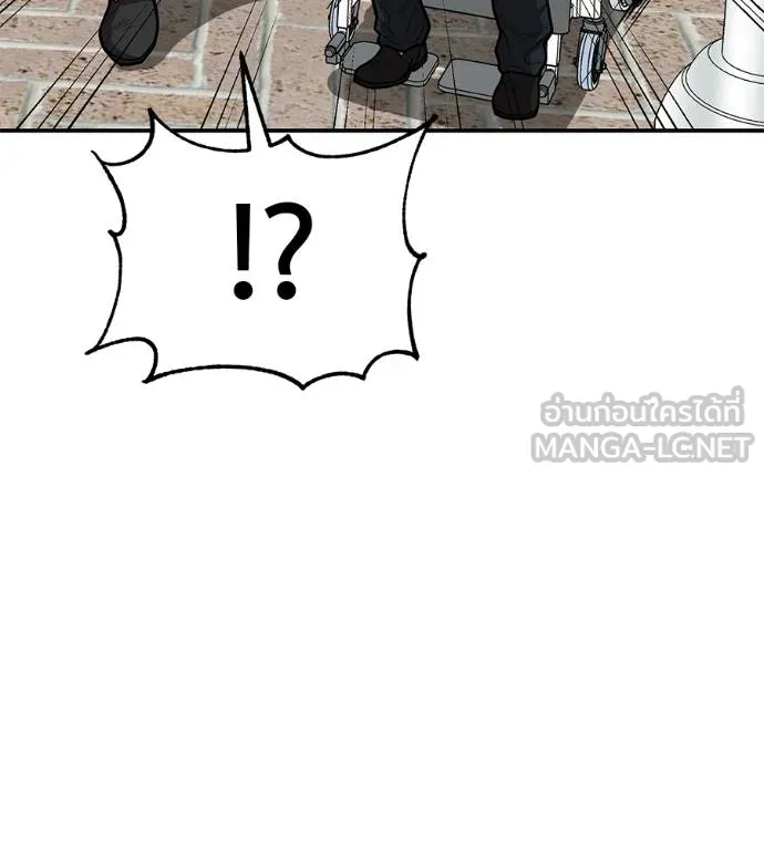 เรียกฉันว่าพระเจ้า ตอนที่ 36 รูปที่ 107