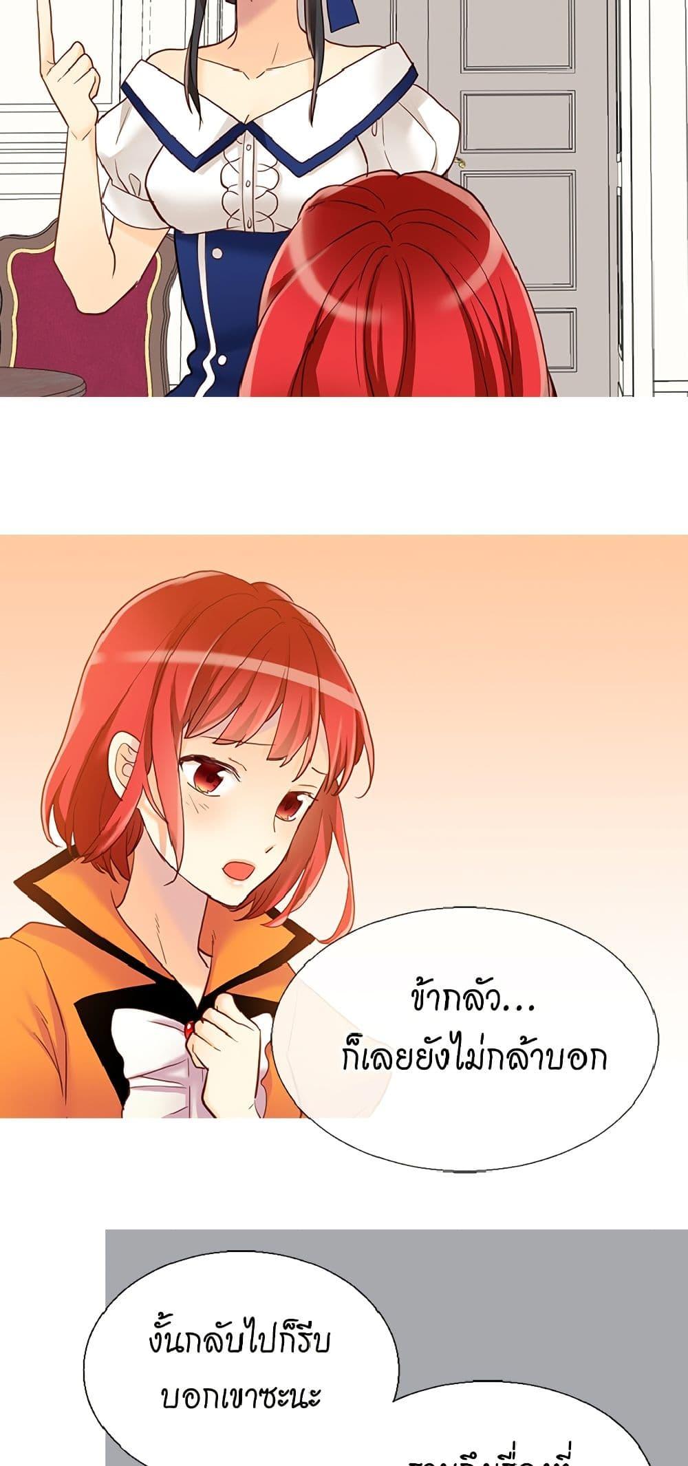 Manga-lc-com อ่านมังงะ อ่านการ์ตูน ออนไลน์ ฟรี Isekai Empress ตอนที่ 1 2 3 4 5 6 7 8 9 10 11 12 13 14 ฟรี ไม่มีโฆษณา Manga-lc - อ่าน มังงะ อ่าน การ์ตูน ออนไลน์ อ่านมังงะ ฟรี