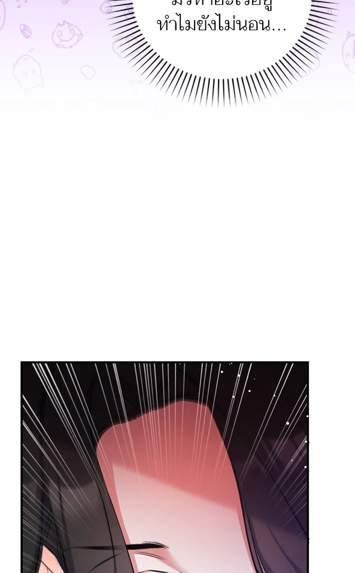 แด่ตัวละครโปรดที่ถูกทิ้ง ตอนที่ 27 รูปที่ 58