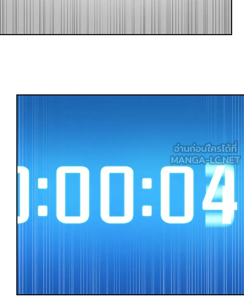 Omniscient Reader อ่านชะตาวันสิ้นโลก ตอนที่ 20 ภัยพิบัติแห่งอุทกภัย (4) รูปที่ 51