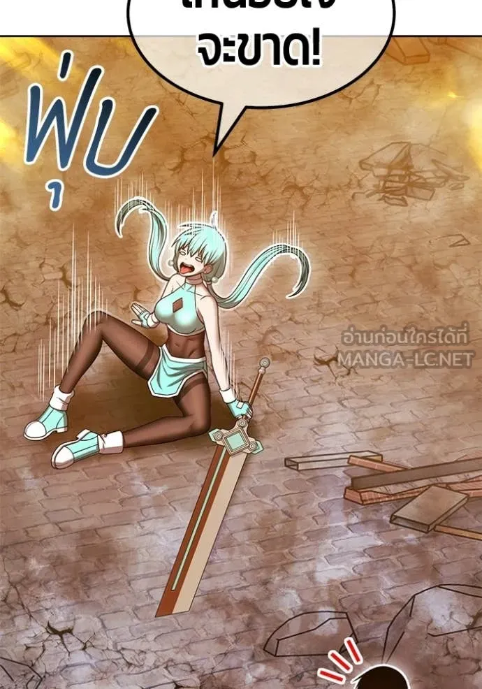 +99 ท่อนไม้ ตอนที่ 189 รูปที่ 167