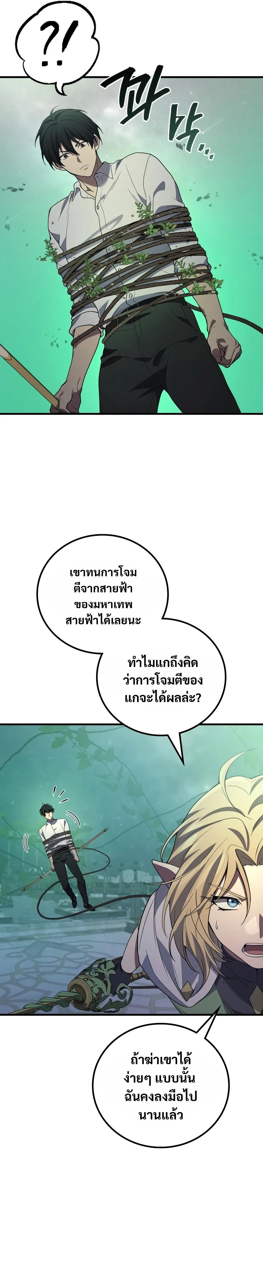 Manga-lc-com อ่านมังงะ อ่านการ์ตูน ออนไลน์ ฟรี Martial God Regressed to Level 2 ตอนที่ 1 2 3 4 5 6 7 8 9 10 11 12 13 14 ฟรี ไม่มีโฆษณา Manga-lc - อ่าน มังงะ อ่าน การ์ตูน ออนไลน์ อ่านมังงะ ฟรี