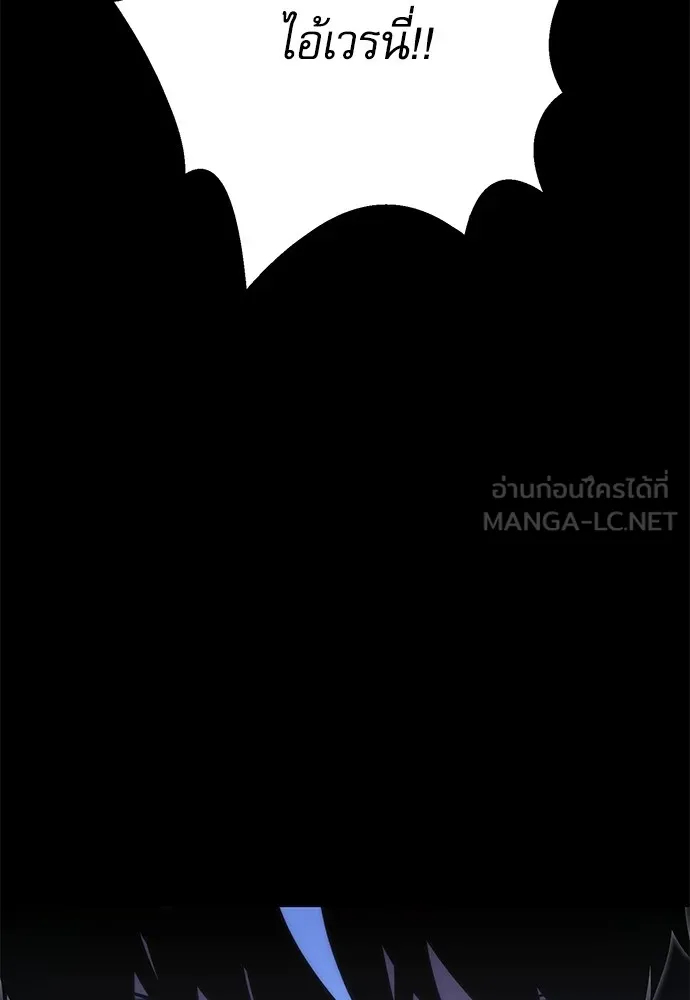 ชำแหละอะคาเดมีด้วยมีดแล่ปลา ตอนที่ 18 สอบกลางภาค (3) รูปที่ 171