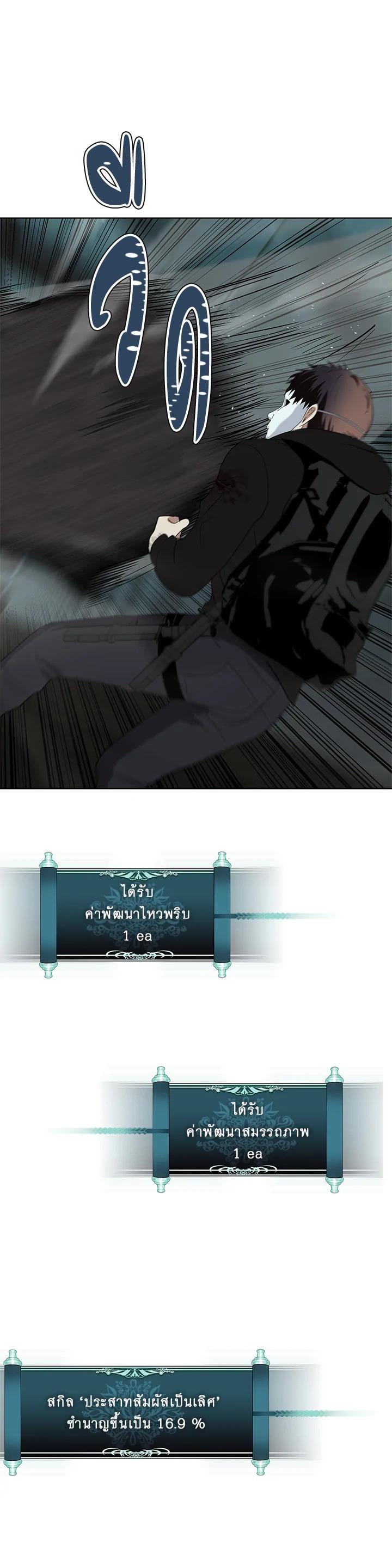 Manga-lc-com อ่านมังงะ อ่านการ์ตูน ออนไลน์ ฟรี Second Life Ranker ตอนที่ 1 2 3 4 5 6 7 8 9 10 11 12 13 14 ฟรี ไม่มีโฆษณา Manga-lc - อ่าน มังงะ อ่าน การ์ตูน ออนไลน์ อ่านมังงะ ฟรี