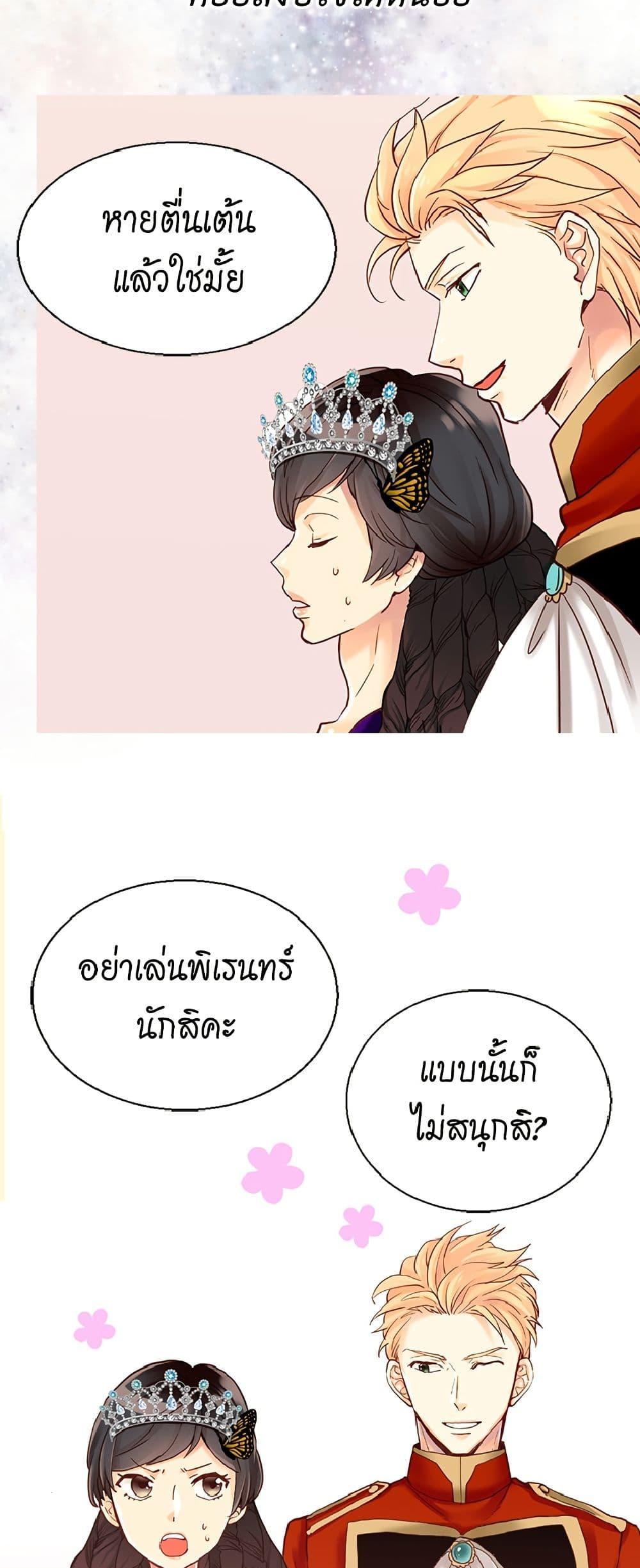 Manga-lc-com อ่านมังงะ อ่านการ์ตูน ออนไลน์ ฟรี Isekai Empress ตอนที่ 1 2 3 4 5 6 7 8 9 10 11 12 13 14 ฟรี ไม่มีโฆษณา Manga-lc - อ่าน มังงะ อ่าน การ์ตูน ออนไลน์ อ่านมังงะ ฟรี