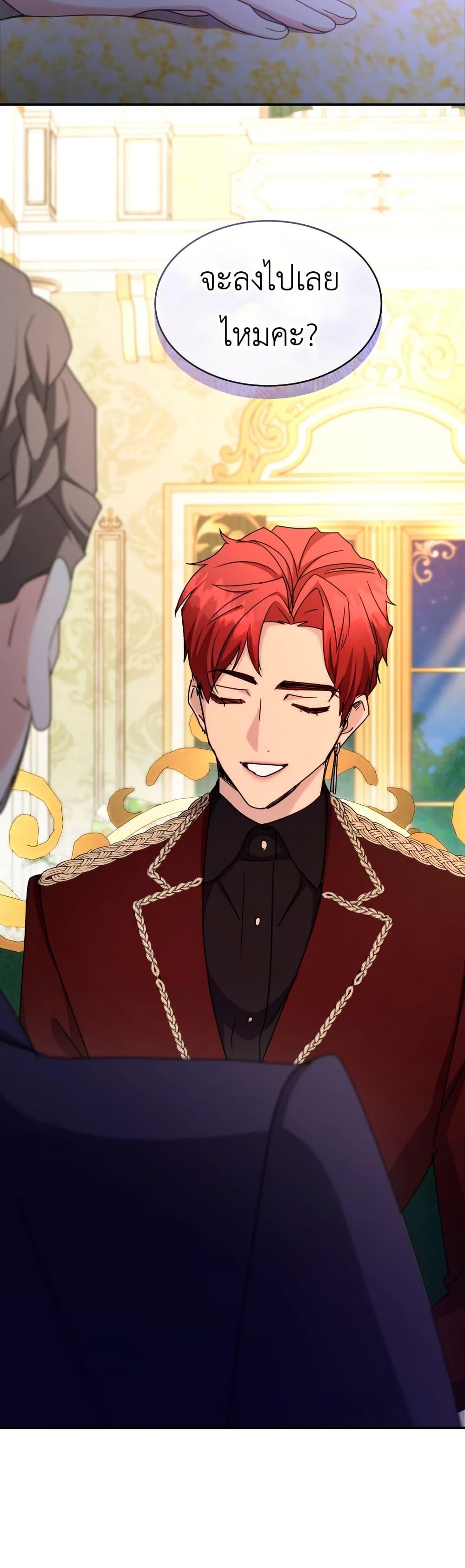 Manga-lc-com อ่านมังงะ อ่านการ์ตูน ออนไลน์ ฟรี I’m Doomed if They Become Obsessed ตอนที่ 1 2 3 4 5 6 7 8 9 10 11 12 13 14 ฟรี ไม่มีโฆษณา Manga-lc - อ่าน มังงะ อ่าน การ์ตูน ออนไลน์ อ่านมังงะ ฟรี