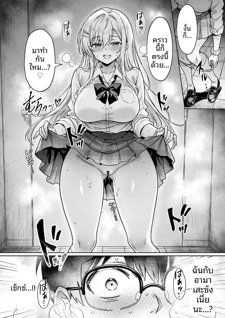 Doujin-Lc- อ่าน โดจิน มังฮวา เกาหลี ญี่ปุ่น จีน แปลไทย โอตาคุมืดมนอย่างผมกลับมีเธอมาสนใจ (Mangetsu Wasabi) ตอนที่ 1 2 3 4 5 6 7 8 9 10 11 12 13 14 ฟรี ไม่มีโฆษณา อ่าน โดจิน Manhwa เกาหลี ญี่ปุ่น จีน เรามีครบ คัดมาให้เน้นๆ โดจิน 18+ รับประกันความฟินโดย  Doujin Lc