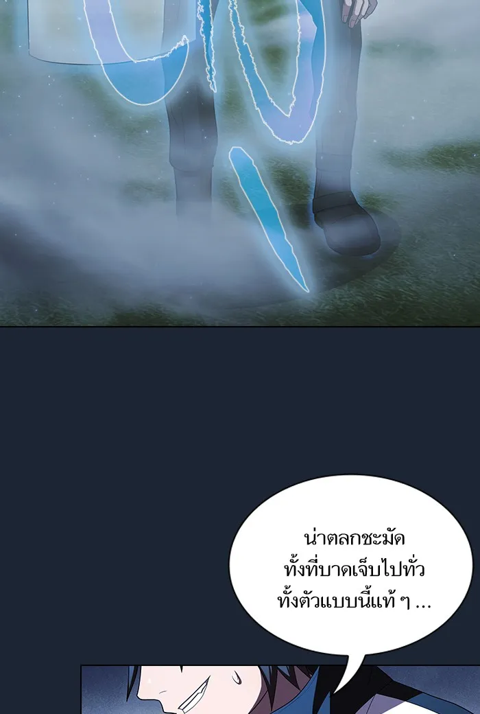 ผู้เล่นขั้นเทพแห่งหอคอยฝึกสอน ตอนที่ 49 รูปที่ 113