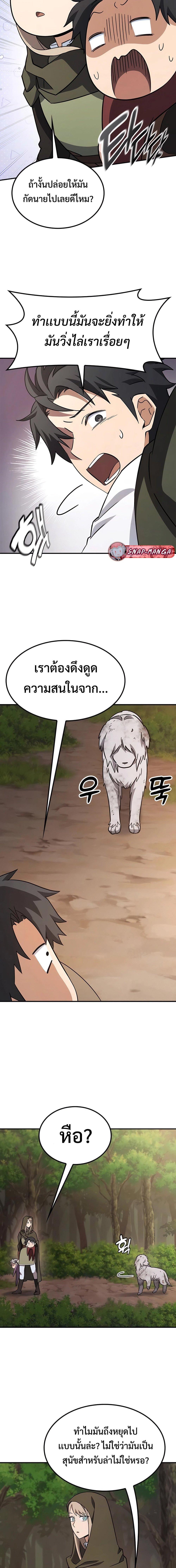 Manga-lc-com อ่านมังงะ อ่านการ์ตูน ออนไลน์ ฟรี Kim Ohjin’s Adventures With Strange Animals ตอนที่ 1 2 3 4 5 6 7 8 9 10 11 12 13 14 ฟรี ไม่มีโฆษณา Manga-lc - อ่าน มังงะ อ่าน การ์ตูน ออนไลน์ อ่านมังงะ ฟรี