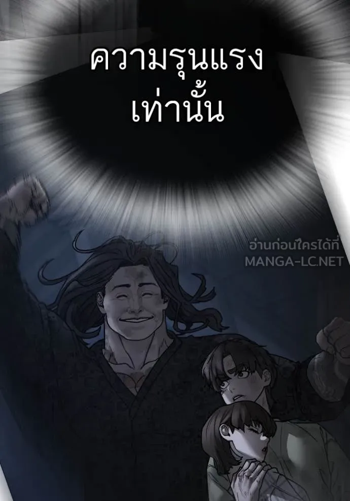 reality ตอนที่ 167 รูปที่ 152