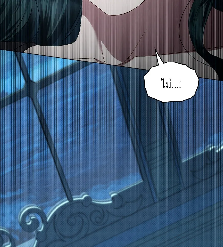 เล่ห์รักชนชั้นสูง ตอนที่ 58 รูปที่ 10