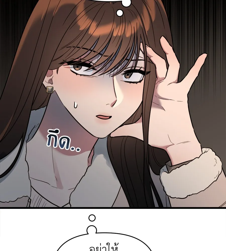 ปรารถนารักอันงดงาม ตอนที่ 2 รูปที่ 13