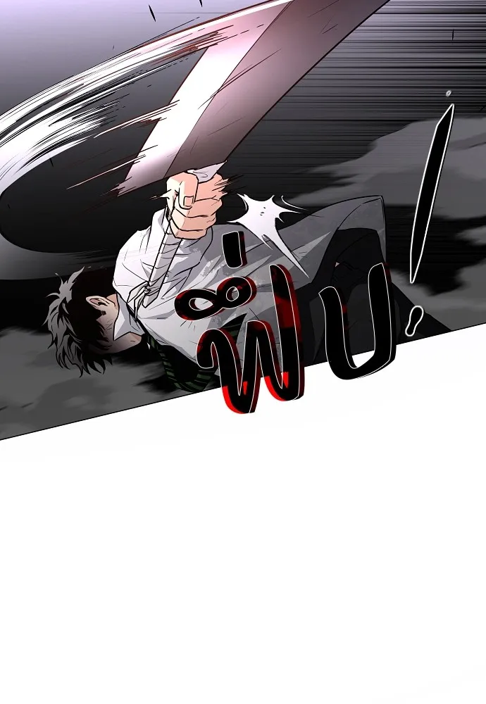 JAKDU ตอนที่ 35 รูปที่ 70