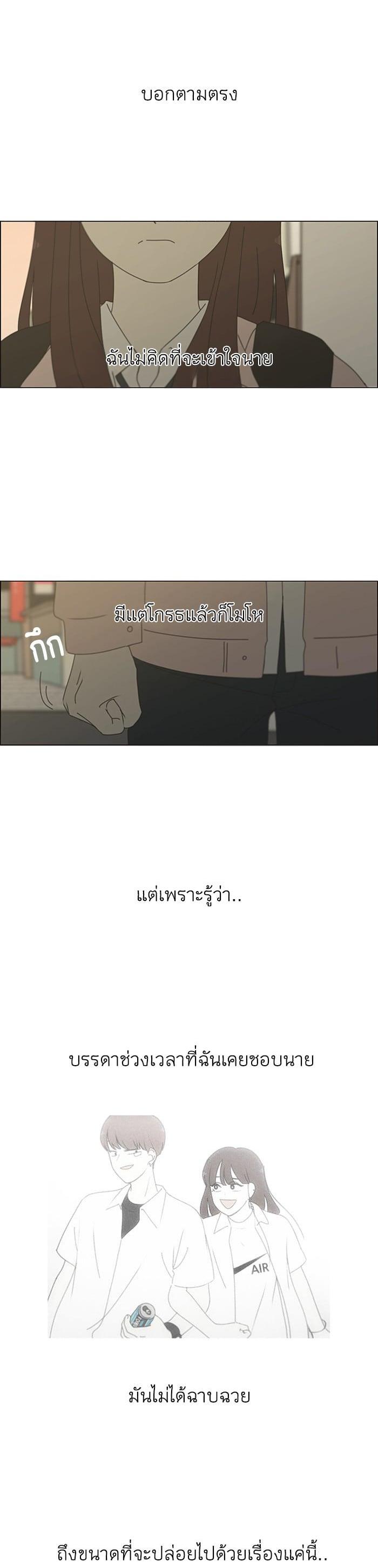 Manga-lc-com อ่านมังงะ อ่านการ์ตูน ออนไลน์ ฟรี Love Revolution รักนี้ต้องปฏิวัติ ตอนที่ 1 2 3 4 5 6 7 8 9 10 11 12 13 14 ฟรี ไม่มีโฆษณา Manga-lc - อ่าน มังงะ อ่าน การ์ตูน ออนไลน์ อ่านมังงะ ฟรี