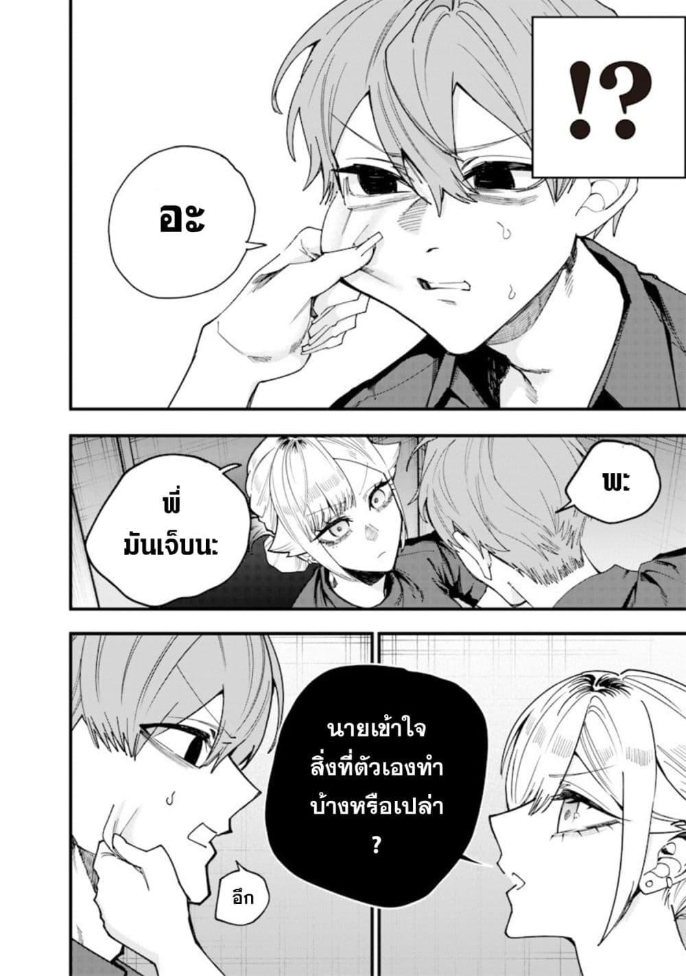 Manga-lc-com อ่านมังงะ อ่านการ์ตูน ออนไลน์ ฟรี Namaiki na Gal Ane wo Wakaraseru Hanashi ตอนที่ 1 2 3 4 5 6 7 8 9 10 11 12 13 14 ฟรี ไม่มีโฆษณา Manga-lc - อ่าน มังงะ อ่าน การ์ตูน ออนไลน์ อ่านมังงะ ฟรี