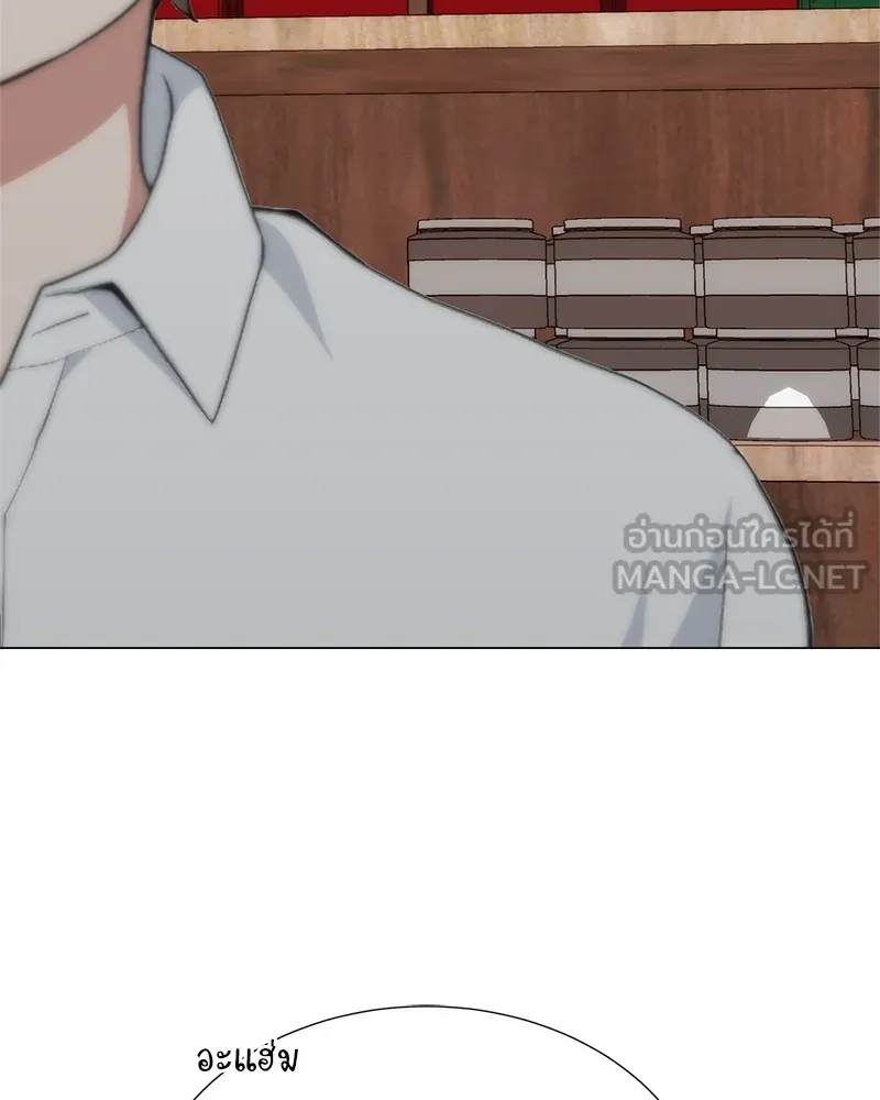 คนสวนโลกฮันเตอร์ ตอนที่ 7 รูปที่ 60