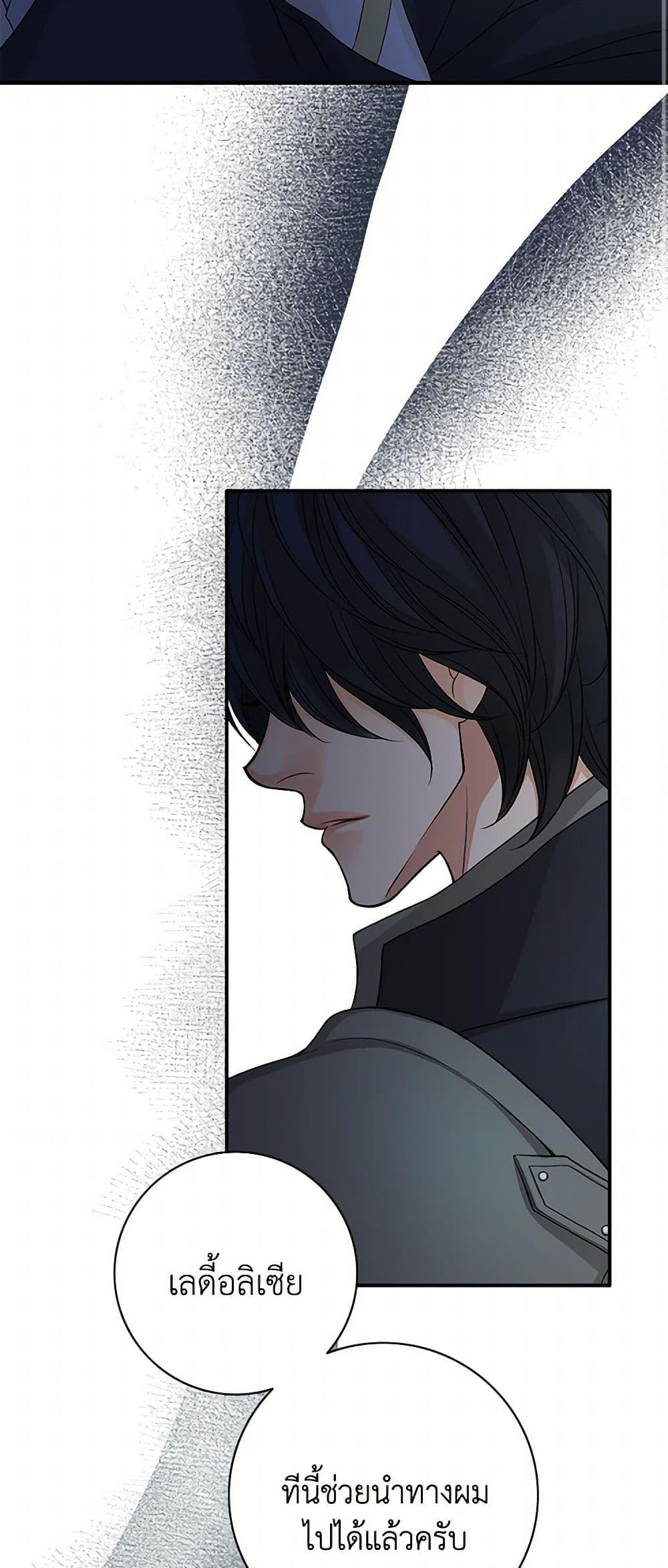 Manga-lc-com อ่านมังงะ อ่านการ์ตูน ออนไลน์ ฟรี The Eighth Bride ตอนที่ 1 2 3 4 5 6 7 8 9 10 11 12 13 14 ฟรี ไม่มีโฆษณา Manga-lc - อ่าน มังงะ อ่าน การ์ตูน ออนไลน์ อ่านมังงะ ฟรี