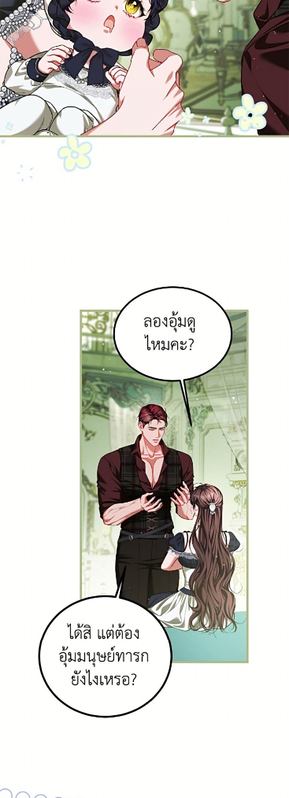 Manga-lc-com อ่านมังงะ อ่านการ์ตูน ออนไลน์ ฟรี Limited Extra time ตอนที่ 1 2 3 4 5 6 7 8 9 10 11 12 13 14 ฟรี ไม่มีโฆษณา Manga-lc - อ่าน มังงะ อ่าน การ์ตูน ออนไลน์ อ่านมังงะ ฟรี