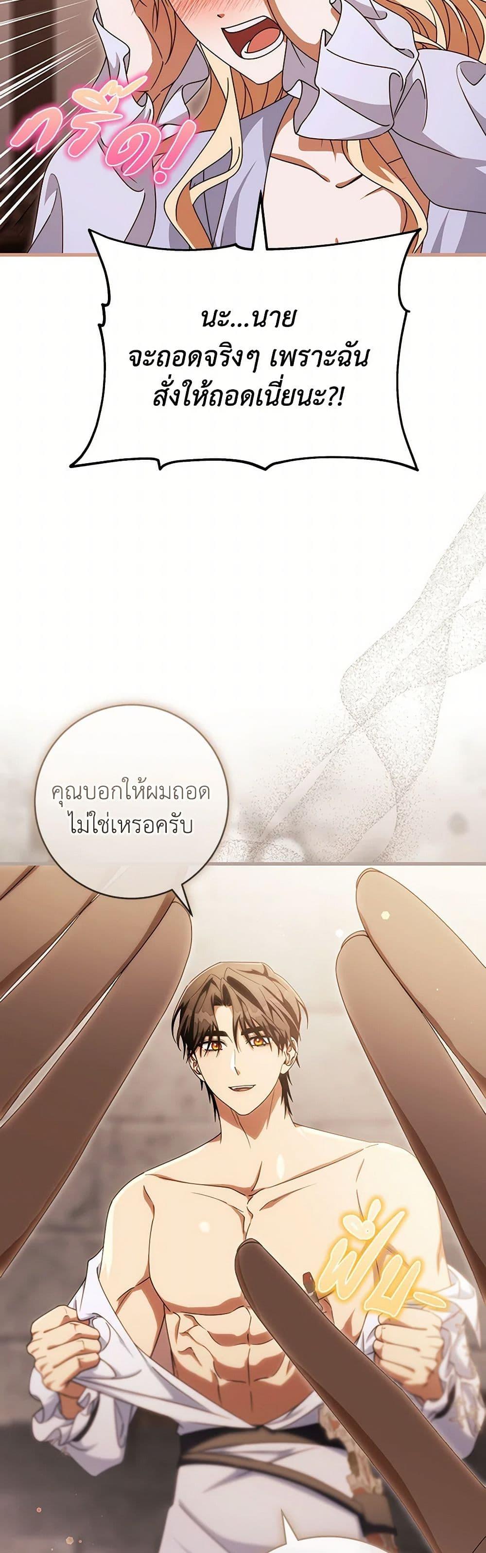 Manga-lc-com อ่านมังงะ อ่านการ์ตูน ออนไลน์ ฟรี The Hero’s Savior ตอนที่ 1 2 3 4 5 6 7 8 9 10 11 12 13 14 ฟรี ไม่มีโฆษณา Manga-lc - อ่าน มังงะ อ่าน การ์ตูน ออนไลน์ อ่านมังงะ ฟรี