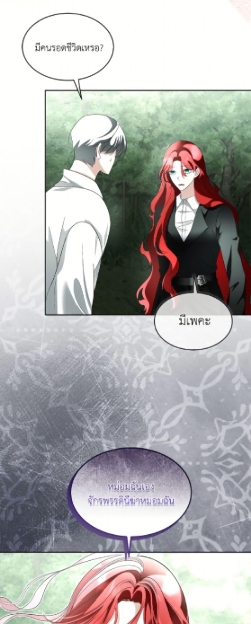 Manga-lc-com อ่านมังงะ อ่านการ์ตูน ออนไลน์ ฟรี Fostering the Male Lead ตอนที่ 1 2 3 4 5 6 7 8 9 10 11 12 13 14 ฟรี ไม่มีโฆษณา Manga-lc - อ่าน มังงะ อ่าน การ์ตูน ออนไลน์ อ่านมังงะ ฟรี