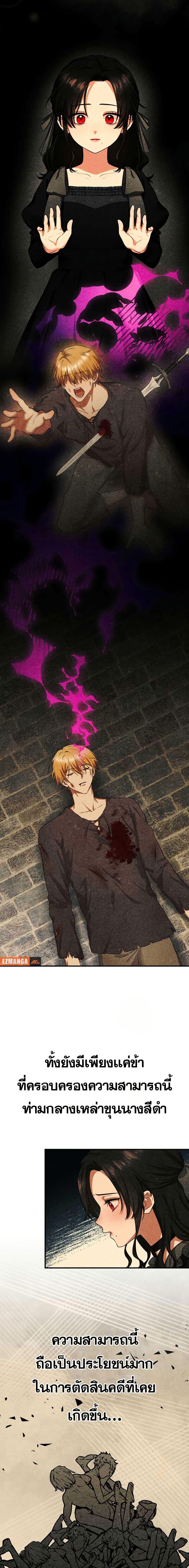 Manga-lc-com อ่านมังงะ อ่านการ์ตูน ออนไลน์ ฟรี The Grim Reaper Young Lady Wants To Save Her Mastermind Older Brother ตอนที่ 1 2 3 4 5 6 7 8 9 10 11 12 13 14 ฟรี ไม่มีโฆษณา Manga-lc - อ่าน มังงะ อ่าน การ์ตูน ออนไลน์ อ่านมังงะ ฟรี