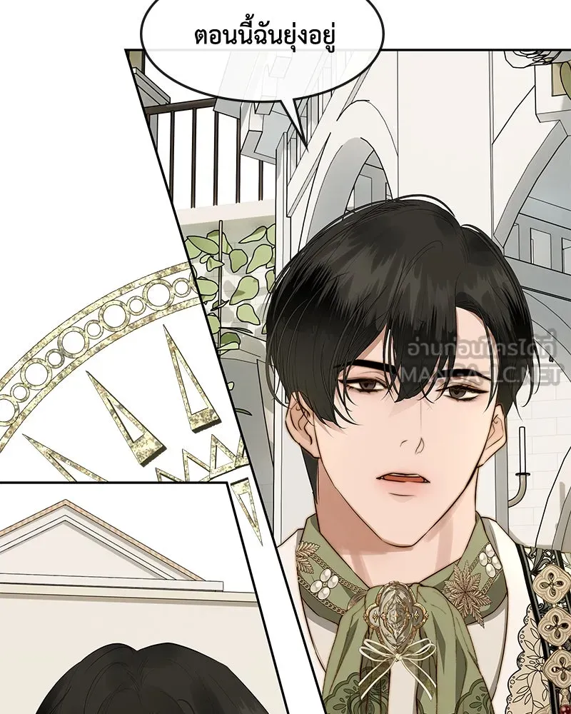 ขอบคุณที่หักหลัง ตอนที่ 24 รูปที่ 99