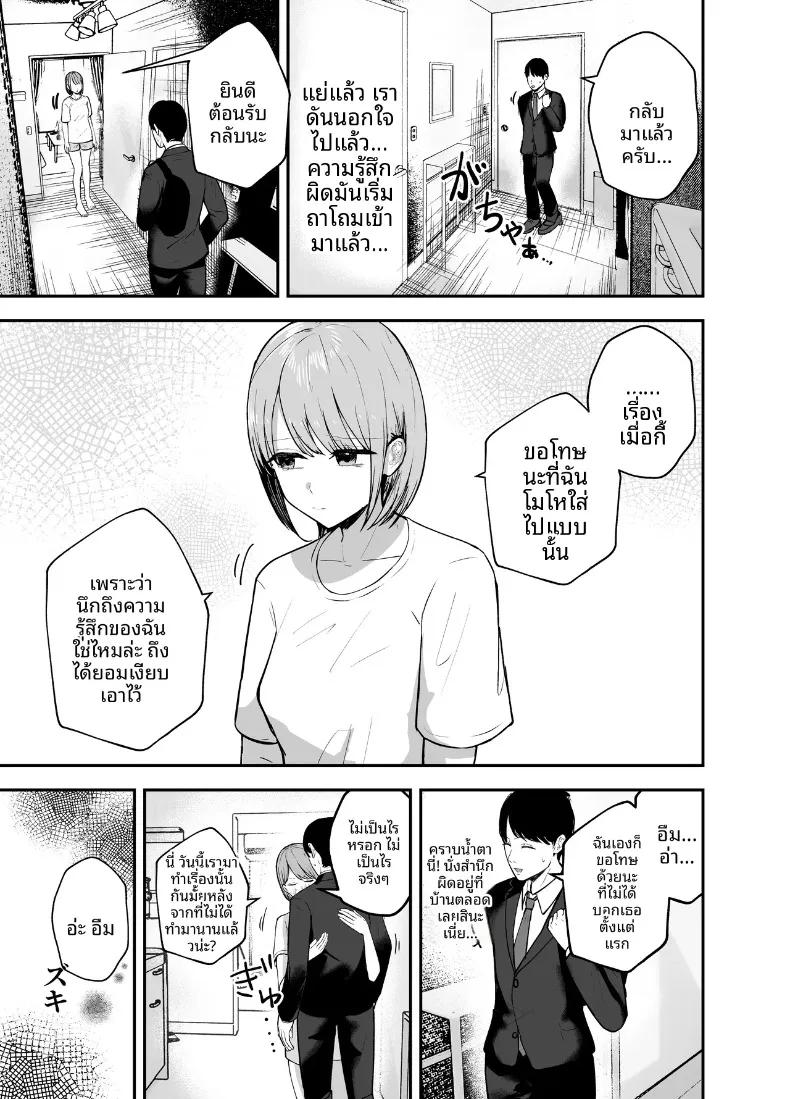 Doujin-Lc- อ่าน โดจิน มังฮวา เกาหลี ญี่ปุ่น จีน แปลไทย ร่างกายชวนเย้ายวน ล่อล่วงให้นอกใจ (Baketsu Purin) ตอนที่ 1 2 3 4 5 6 7 8 9 10 11 12 13 14 ฟรี ไม่มีโฆษณา อ่าน โดจิน Manhwa เกาหลี ญี่ปุ่น จีน เรามีครบ คัดมาให้เน้นๆ โดจิน 18+ รับประกันความฟินโดย  Doujin Lc