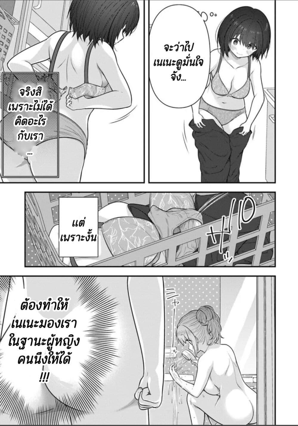 Manga-lc-com อ่านมังงะ อ่านการ์ตูน ออนไลน์ ฟรี Kare Nanka Yori, Watashi no Hou ga Ii Desho ตอนที่ 1 2 3 4 5 6 7 8 9 10 11 12 13 14 ฟรี ไม่มีโฆษณา Manga-lc - อ่าน มังงะ อ่าน การ์ตูน ออนไลน์ อ่านมังงะ ฟรี
