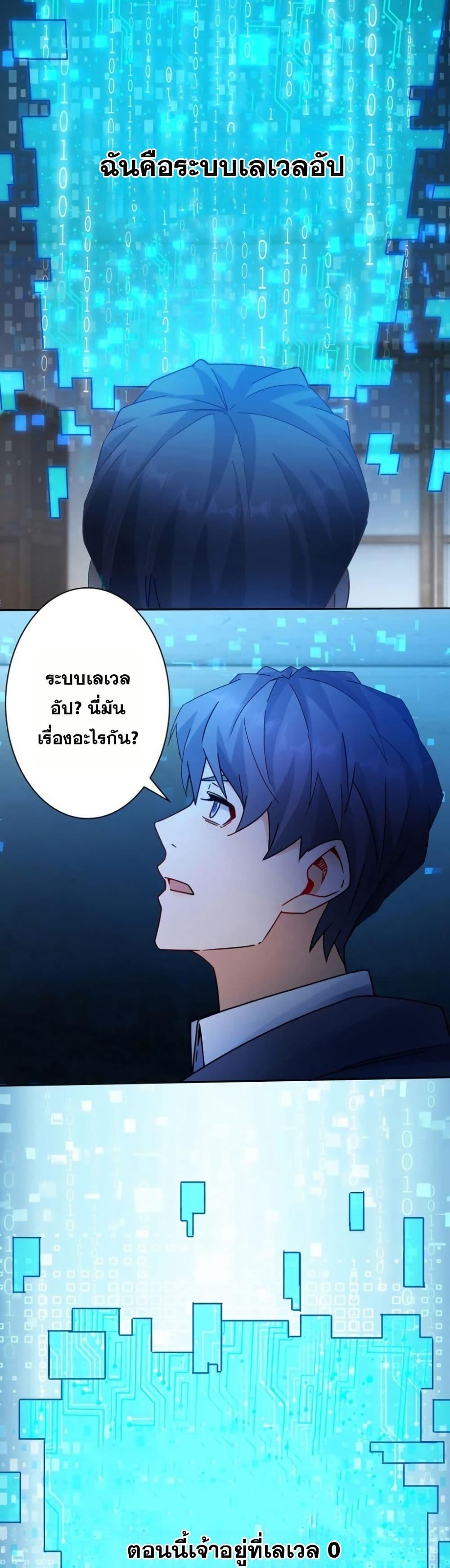 Manga-lc-com อ่านมังงะ อ่านการ์ตูน ออนไลน์ ฟรี Aiming for Maximal Level in a Post-Apocalyptic World ตอนที่ 1 2 3 4 5 6 7 8 9 10 11 12 13 14 ฟรี ไม่มีโฆษณา Manga-lc - อ่าน มังงะ อ่าน การ์ตูน ออนไลน์ อ่านมังงะ ฟรี