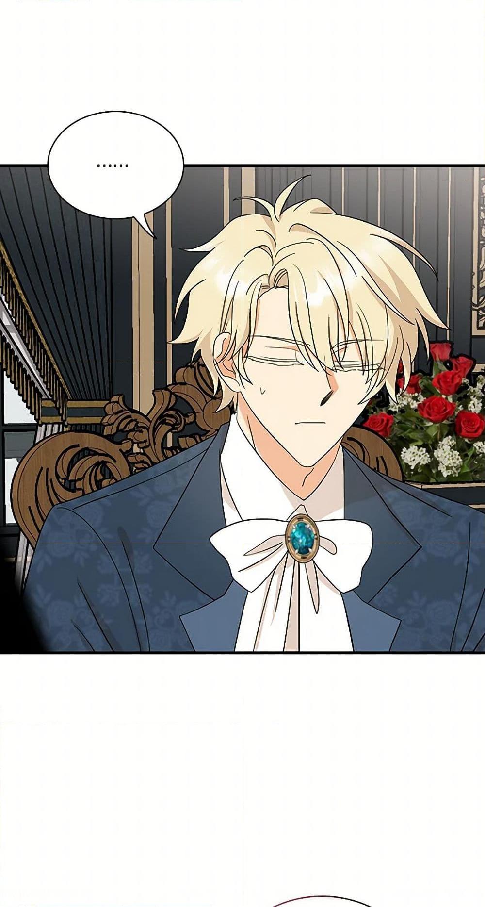 Manga-lc-com อ่านมังงะ อ่านการ์ตูน ออนไลน์ ฟรี I Became the Villain’s Mother ตอนที่ 1 2 3 4 5 6 7 8 9 10 11 12 13 14 ฟรี ไม่มีโฆษณา Manga-lc - อ่าน มังงะ อ่าน การ์ตูน ออนไลน์ อ่านมังงะ ฟรี