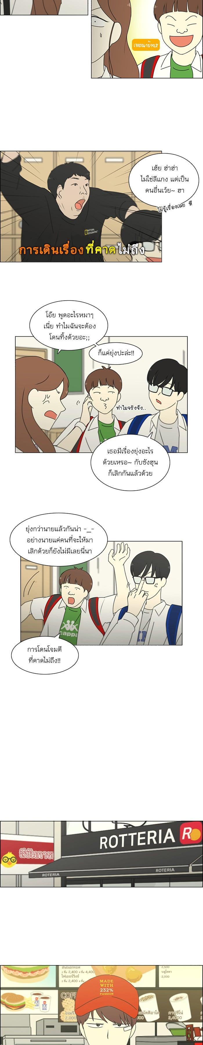 Manga-lc-com อ่านมังงะ อ่านการ์ตูน ออนไลน์ ฟรี Love Revolution รักนี้ต้องปฏิวัติ ตอนที่ 1 2 3 4 5 6 7 8 9 10 11 12 13 14 ฟรี ไม่มีโฆษณา Manga-lc - อ่าน มังงะ อ่าน การ์ตูน ออนไลน์ อ่านมังงะ ฟรี