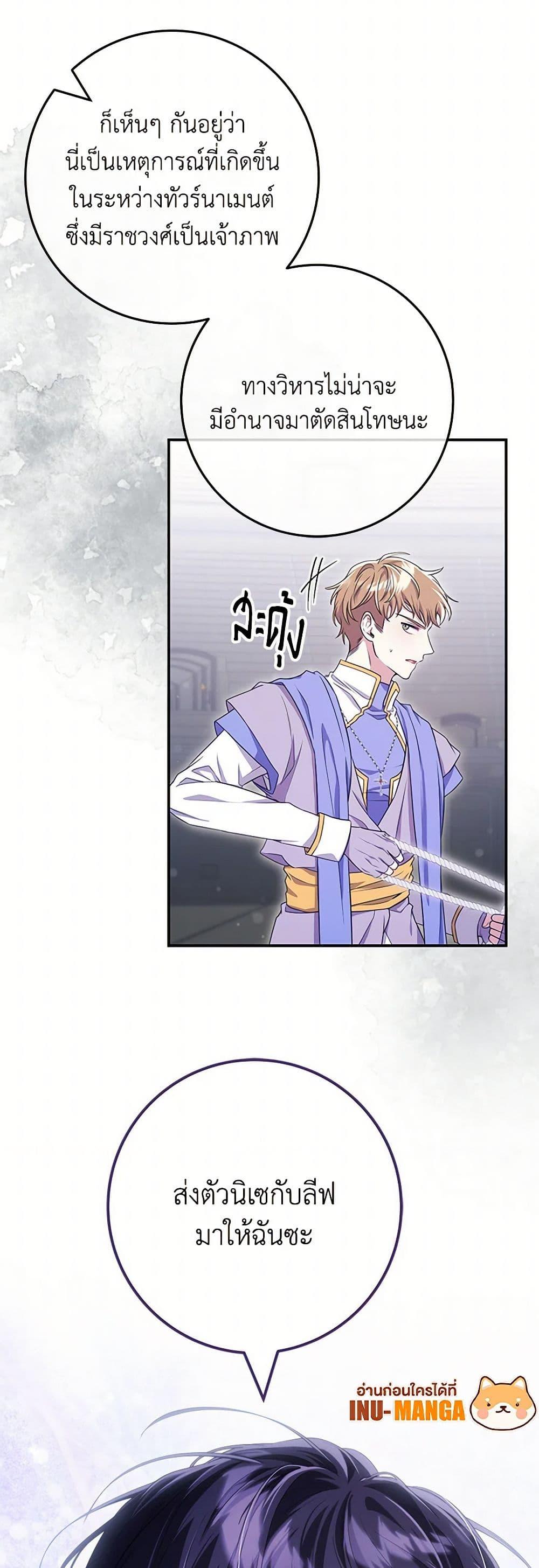 Manga-lc-com อ่านมังงะ อ่านการ์ตูน ออนไลน์ ฟรี Trapped in a Cursed Game, but now with NPCs ตอนที่ 1 2 3 4 5 6 7 8 9 10 11 12 13 14 ฟรี ไม่มีโฆษณา Manga-lc - อ่าน มังงะ อ่าน การ์ตูน ออนไลน์ อ่านมังงะ ฟรี